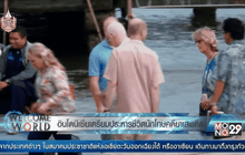 อินโดนีเซียเตรียมประหารชีวิตนักโทษคดียาเสพติด