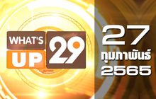 What’s Up 29 27-02-65