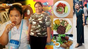 100 เมนูอาหารคลีน ลดน้ำหนัก 45 กก. โดยไม่พึ่งยาให้เสียสุขภาพ