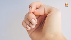 เคล็บไม่ลับ ซ่อมเล็บหัก เล็บฉีก ให้กลับมาสวยปิ๊ง เหมือนออกจากร้านทำเล็บใหม่ๆ