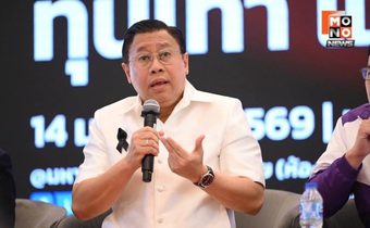 “จักรภพ” ย้ำประเทศไทยต้องหาหุ้นส่วน หาแนวร่วมปราบทุนเทา ถามแรง “พรรคประชาชน” ปมประกาศไม่จับมือพรรคการเมือง