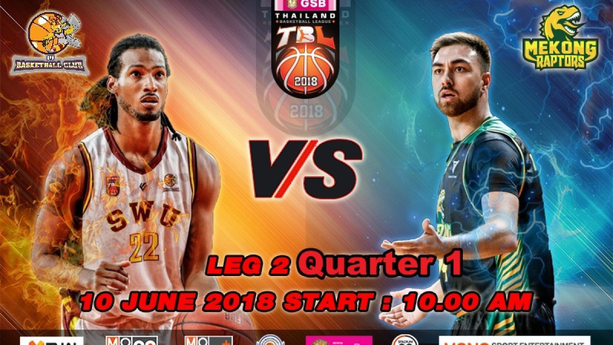 Q1 บาสเกตบอล GSB TBL2018 : Leg2 : SWU Basketball Club VS Mekong Raptors  (10 June 2018)