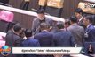 รัฐสภาเดือด “วิสาร” กรีดแขนกลางที่ประชุม