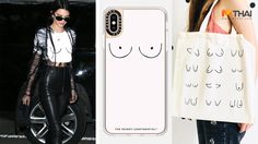 เทรนด์ใหม่ ลายเส้นรูปทรวงอก ที่กำลังเป็นที่นิยม นำเทรนด์โดย เคนดัล เจนเนอร์