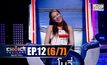 THE CHOICE THAILAND เลือกได้ให้เดต EP.12 [6/7]