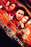เสือคาบดาบ The Tiger Blade