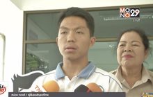“หม่อง ทองดี” หอบหลักฐานยื่นขอสัญชาติไทย