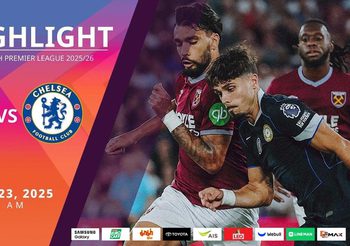ไฮไลท์พรีเมียร์ลีก ล่าสุด เวสต์แฮม vs เชลซี (23-08-68)