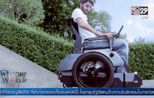 วีลแชร์ปีนบันไดได้ ฝีมือนักศึกษาจากซูริก