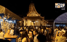 คาดเงินสะพัดช่วงวันมาฆบูชา 2,663 ล้านบาท