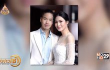 ชื่นมื่น! “นิ้ง โศภิดา” เข้าพิธีหมั้น “เจได” แหวนเพชร 10 กะรัต