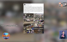 นักศึกษาไทยเปิดภาพล่าสุดในอู่ฮั่น