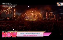 เยอรมันผุดคอนเสิร์ตทดลองค้นหาระยะแพร่โควิด