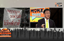 โรงไฟฟ้าถ่านหินกระบี่ “พับโครงการ” หรือ “สร้างต่อ”