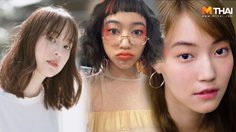 หน้าเด็กลงเยอะ! 15 ไอเดีย ตัดผมสั้นหน้าม้า สวย เท่ มีสไตล์ ไม่ซ้ำใคร