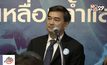 ปชป.เปิดทางสมาชิก 2.5 ล้านคน หยั่งเสียงเลือก หน.พรรค