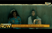 เทศกาลหนังดังในลอนดอน ยกเลิกฉายหนังประเด็นศาสนา