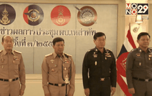 กองทัพเฝ้าระวังภัยก่อการร้าย 24 ชม.