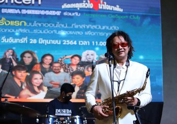 “เกิดเหตุแล้วไง น้ำใจมาเต็ม” คอนเสิร์ตการกุศลออนไลน์ ยอดรายได้สมทบทุนช่วยโควิด 19