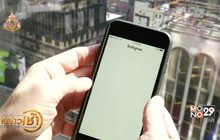 ​Instagram เริ่มทดสอบมาตรการป้องกันบัญชีผู้ใช้แบบใหม่