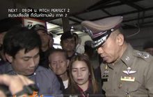 ตร.ห้ามสถานบันเทิงใช้พลุ-ดอกไม้ไฟ ในอาคาร