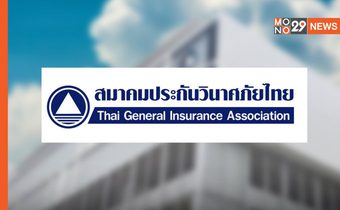 บอร์ดส.วินาศภัย ไฟเขียว ยื่นอุทธรณ์บอร์ดคปภ. ยกเลิก2คำสั่งประกันโควิด