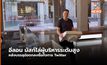 อีลอน มัสก์ไล่ผู้บริหารระดับสูงออก หลังปิดดีล Twitter