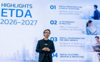 16 ปี ETDA เปิด Big Move ปี 70 เร่งเครื่อง 4 งานใหญ่‘Digital ID – AI Governance – SMEs Growth