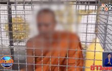 เจ้าอาวาสวัดขังตัวเองในกรงขอความเป็นธรรม