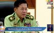เรียกร้องอาเซียนยอมรับสถานะรัฐบาลแห่งชาติเมียนมา