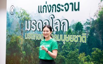 เปิดผลงาน ไม่ธรรมดา  ดร.ติ๊ก รวีวรรณ ภูริเดช   ปลัดทส.คนใหม่ ผู้ผลักดัน ให้ประเทศไทย เป็นกรรมการมรดกโลก