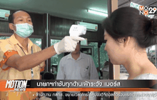 นายกฯกำชับทุกด้านเฝ้าระวัง เมอร์ส