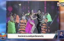 จับดาราสาวบอลลีวูดคดียาเสพติด