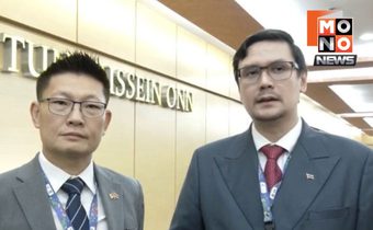 เขมรก่อกวนเวที AIPA “โรม” ชี้ไทยรับมือได้