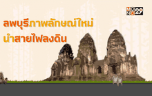 Good Morning Thailand 24-01-59