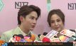 “กอล์ฟ” ควง “ขวัญ” เปิดใจอยากแต่ง แต่ขอเก็บเงินก่อน