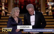 ชาวเน็ตโวยลั่น รางวัลใหม่เวทีออสการ์สำหรับหนังป๊อบปูล่าแห่งปี