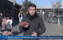 ศิลปินจีนอัดอากาศพิษเป็นก้อนอิฐ