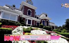 ขายแล้ว Neverland คฤหาสน์หรูของ Michael Jackson ในราคา 660 ล้านบาท