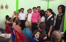 ผู้ว่าฯจ.อุบลราชธานีมอบถุงยังชีพให้ประชาชน