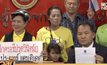 “ศรีสุวรรณ”ยื่นตีความสถานะ “พล.อ.ประยุทธ์”