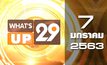 What’s Up 29 07-01-63