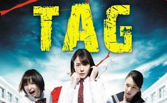 Tag อวสาน โมเอะ
