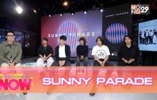 “สงสัย” ซิงเกิ้ลแรกจากอัลบั้ม “0919” ของ “SUNNY PARADE”