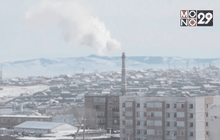 มองโกเลียเผชิญปัญหามลพิษทางอากาศ