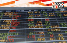 หุ้นไทยเปิดบวกเล็กน้อย