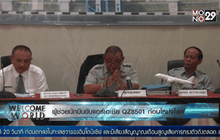 ผู้ช่วยนักบินขับแอร์เอเชีย QZ8501 ก่อนดิ่งโลก