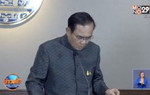 นายกรัฐมนตรี แจงเหตุพักบ้านหลวง