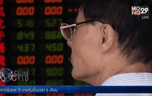 ห้ามผู้ถือหุ้นรายใหญ่ขายหุ้นนาน 6 เดือน