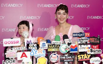 “แม่ชม” ควง “น้องแอบิเกล” แท็กทีม “พีพี กฤษฏ์” ฉลอง 20 ปี “EVEANDBOY” พร้อมขนทัพคนดังเปิดแฟล็กชิฟสโตร์ใจกลางสยามสแควร์